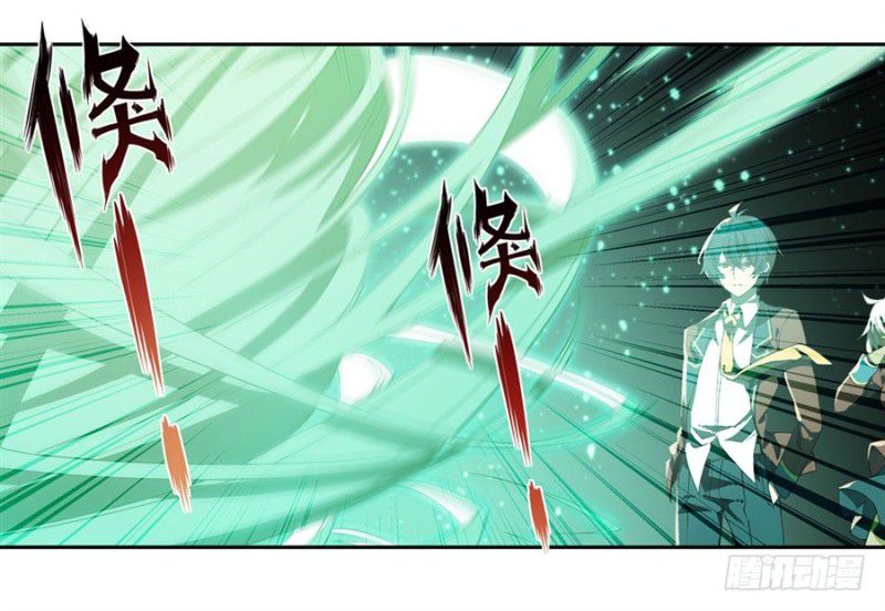 Wuxian Shitu Yu Shier Zhan Ji (Infinite Apostles and Twelve War Girls) Chapter 12 Gambar 40